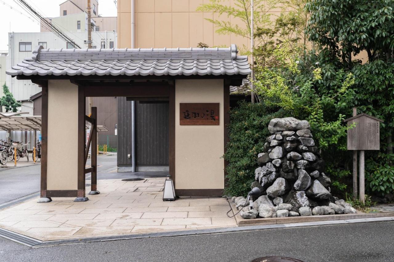 鹤橋妙宅myotaku Séjour chez l'habitant